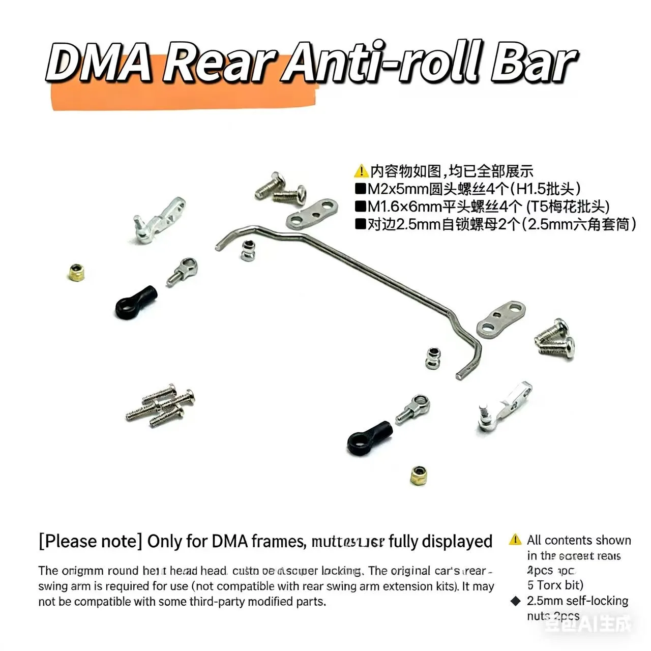 

Задний стабилизатор поперечной устойчивости DMA 1/24 (не совместим с удлинителем заднего A-образного рычага) для DMA MA RACING