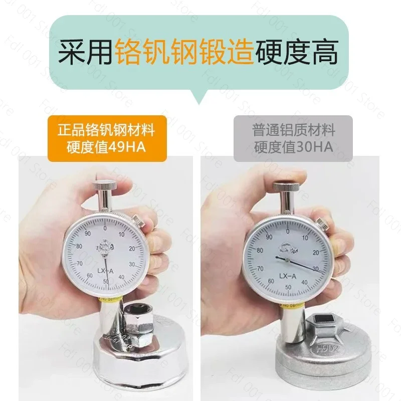 Special wrench for filter element, cap type oil change grid filter, special universal tool set for disassembly and unloading