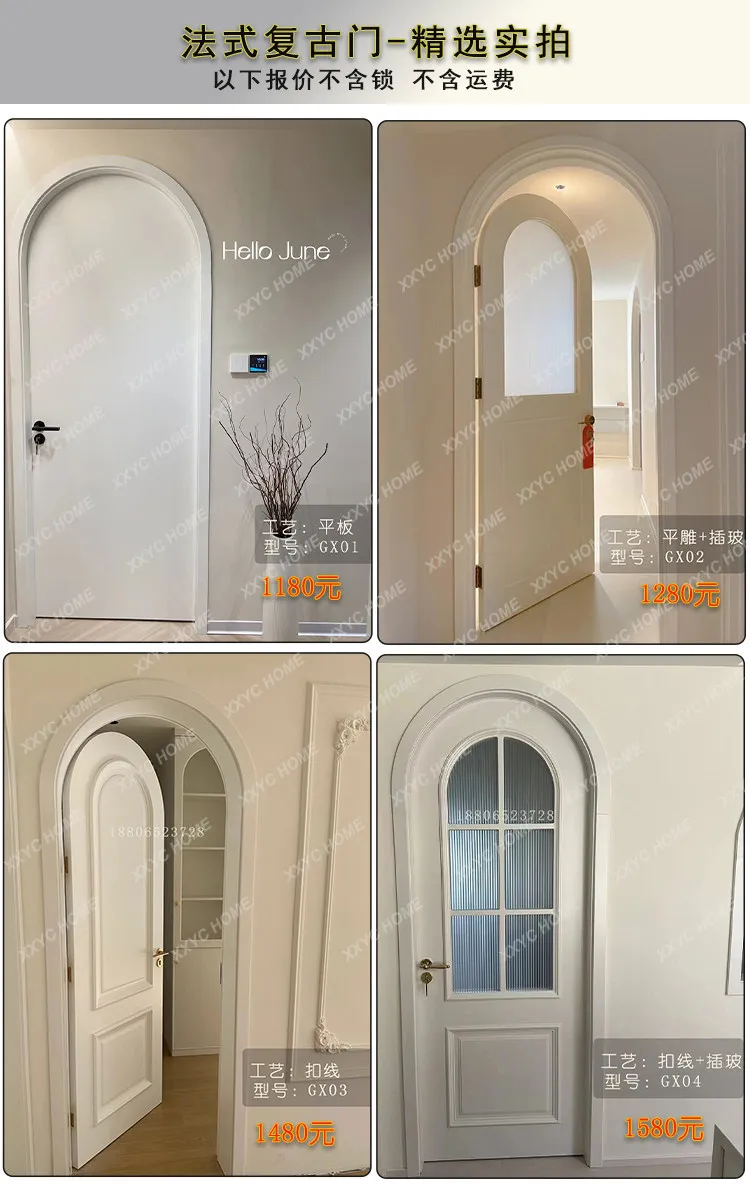 Arched Arc Door Bedroom Room Door Solid Wood Composite Paint Arc Door Household