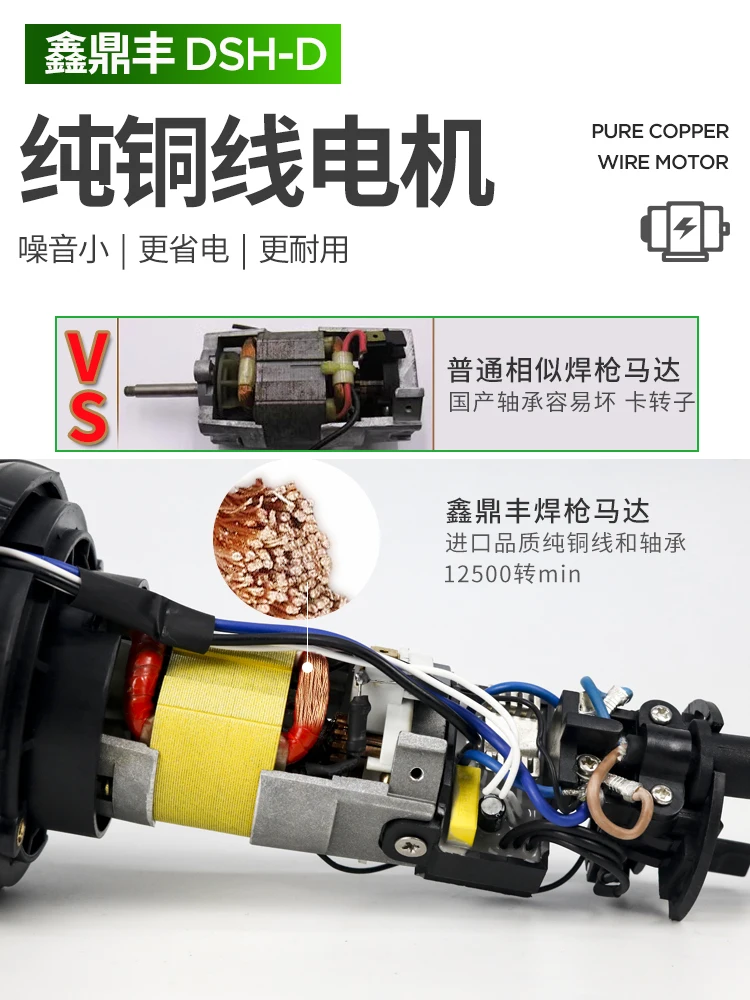 plastic floor welding gun 1600W high-power plastic welding gun PPR tool PE board hot melt machine PP welding