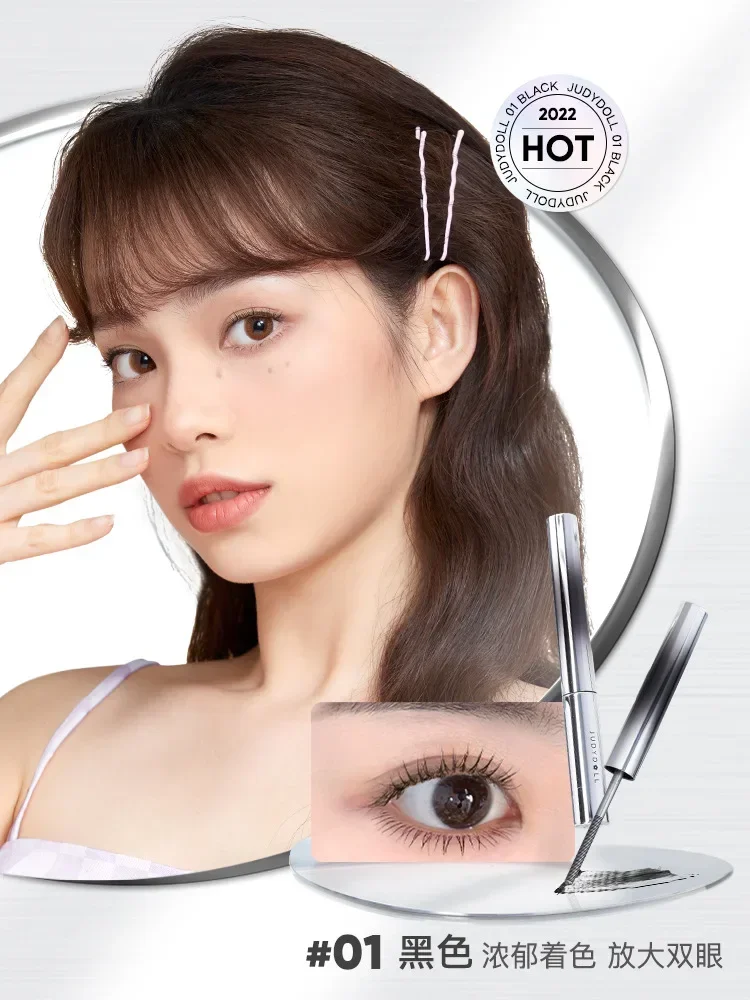 Judydoll Steel Tube Mascara Waterproof Slender Non-smudge Brown Curly Metal Small Silver Tube Mascara