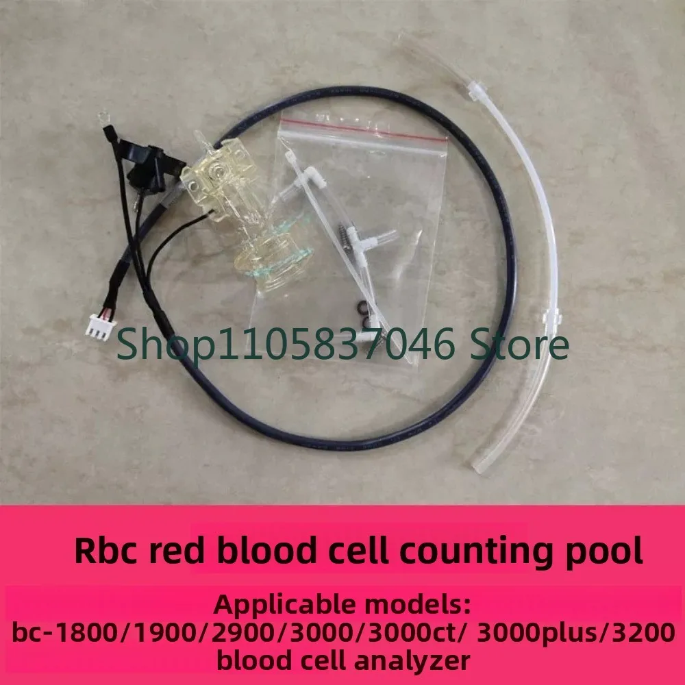 1800 1900 2900 3000 Blood Cell Analyzer RBC Red Blood Cell Counting Pool