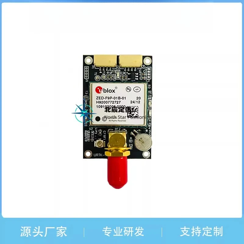 ZED-F9P Development Board M20 Development Board High-Precision Centimeter-Level RTK Positioning Module