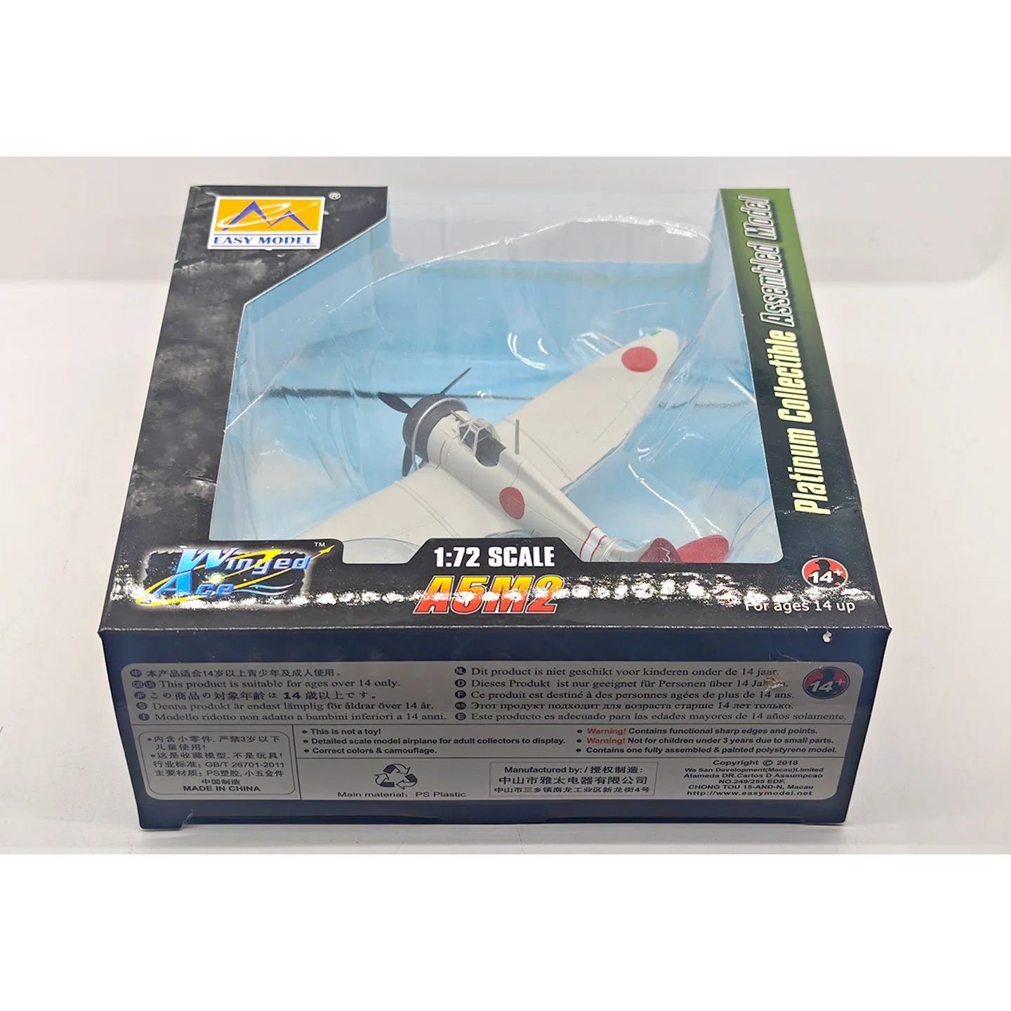 Stock 36451 1:72   Japanese A5M2 fighter model 3/181 (without bracket) static finished model (out of print)