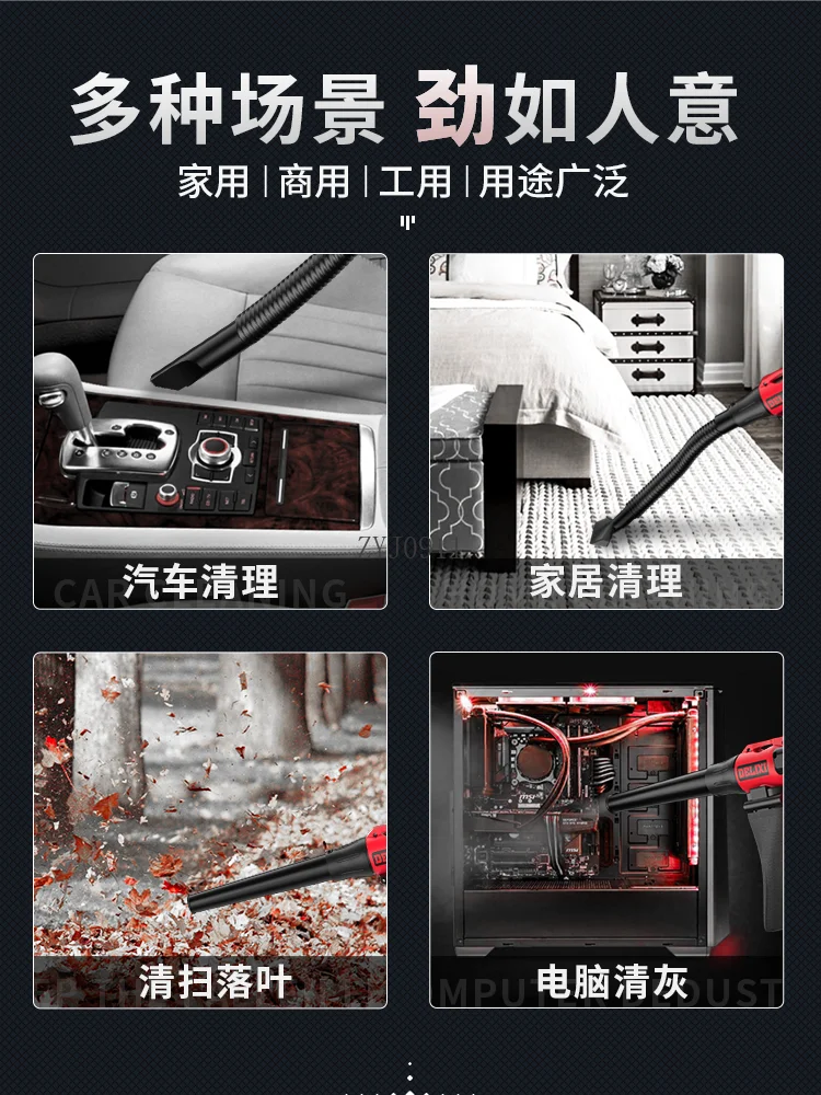 منفاخ منفاخ السخام المنزلي عالي الطاقة مجفف الشعر الصناعي إزالة غبار الكمبيوتر