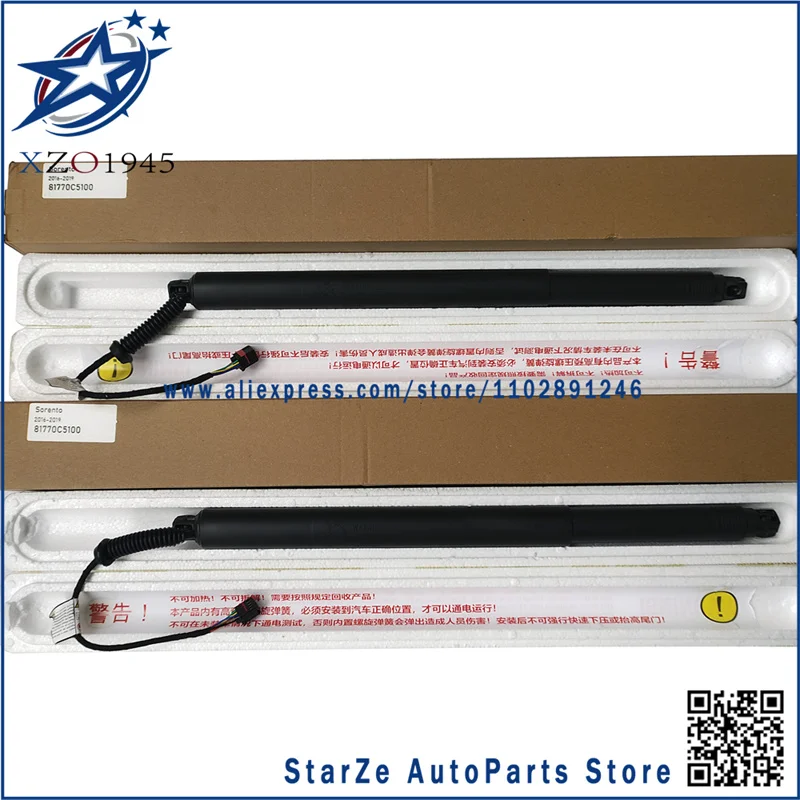 

2pcs Liftgate Power Hatch Lift Support Opener Shock For Kia Sorento 2016-2020 81770C5100 Electric Tailgate Gas Struts