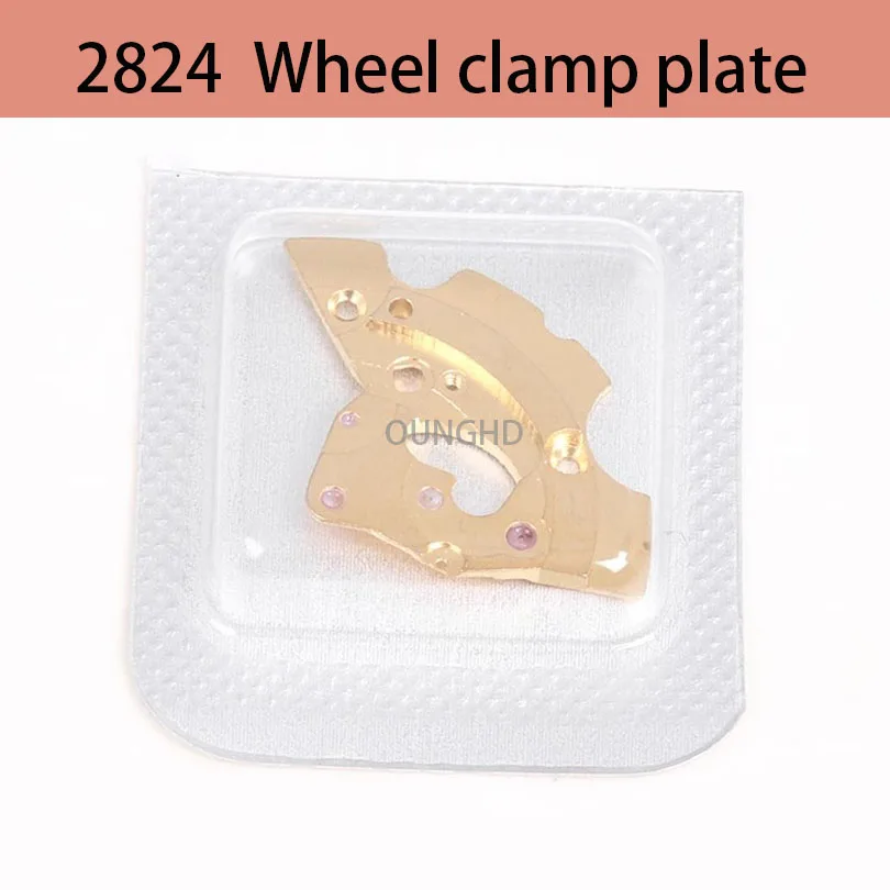 Watch accessories ETA2824-2 2836-2 2834 2846 Movement wheel clamp plate Gear clamp plate