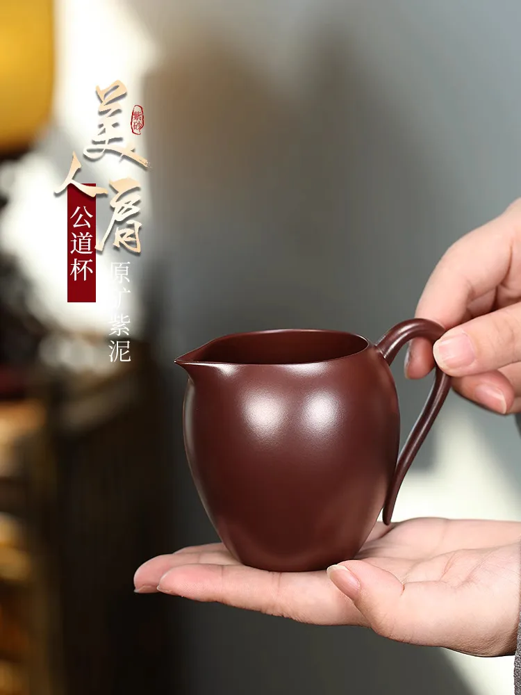 Yi Purple Clay Fai Tea Set Accessories Public Cup Divider Thickened Heat Resistant Road Beauty Shoulder
