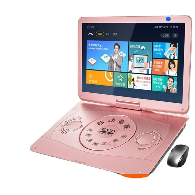 DVD Player Children's Learning Video Player Portable Small TV Integrated