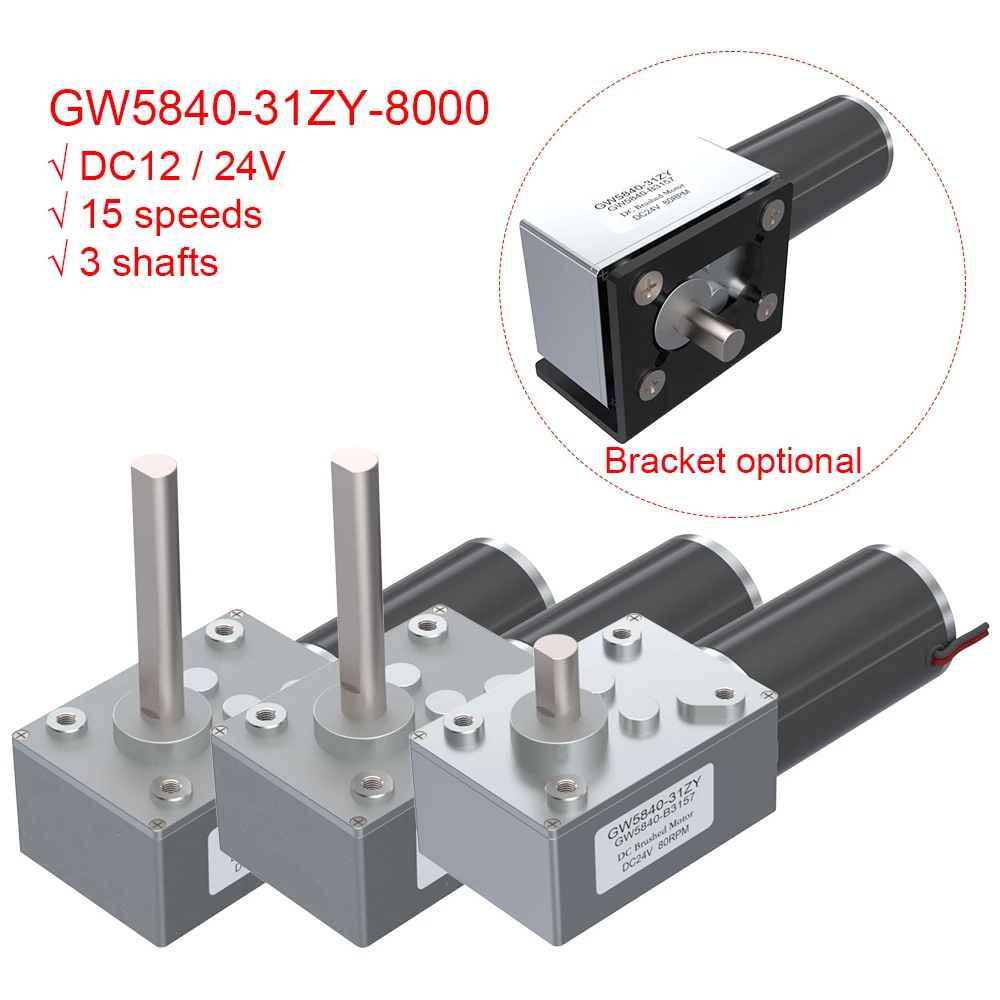 GW 5840 31ZY Long Shaft 8000 to 6 8 12 16 40 80 160 260 470RPM 12 24V 15W DC Brushed Worm Turbo Gear Motor High Torque Self lock