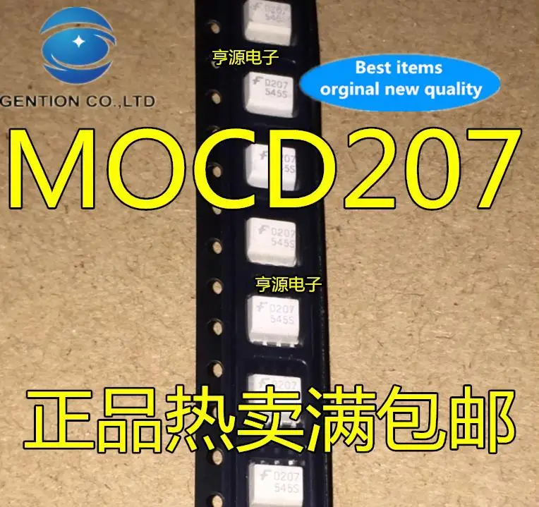 

20 шт. 100% оригинальные новые MOCD207M MOCD207 SOP8 Печать: D207