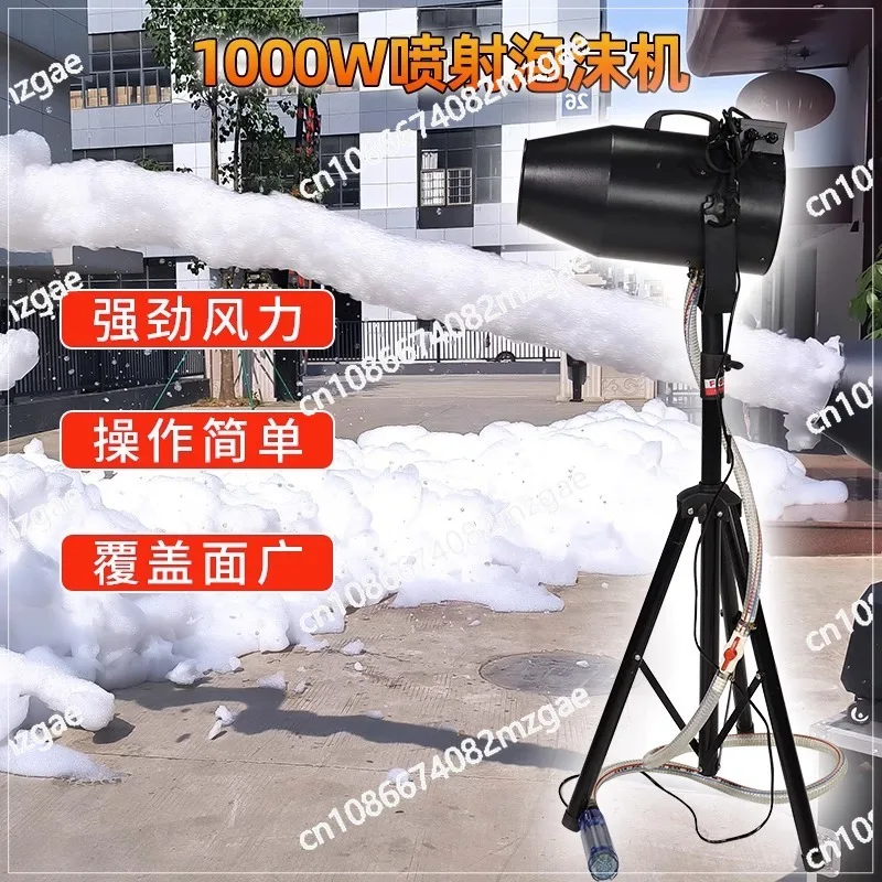 Automatic foam injection machine swimming pool kindergarten outdoor water park bubble machine charging model