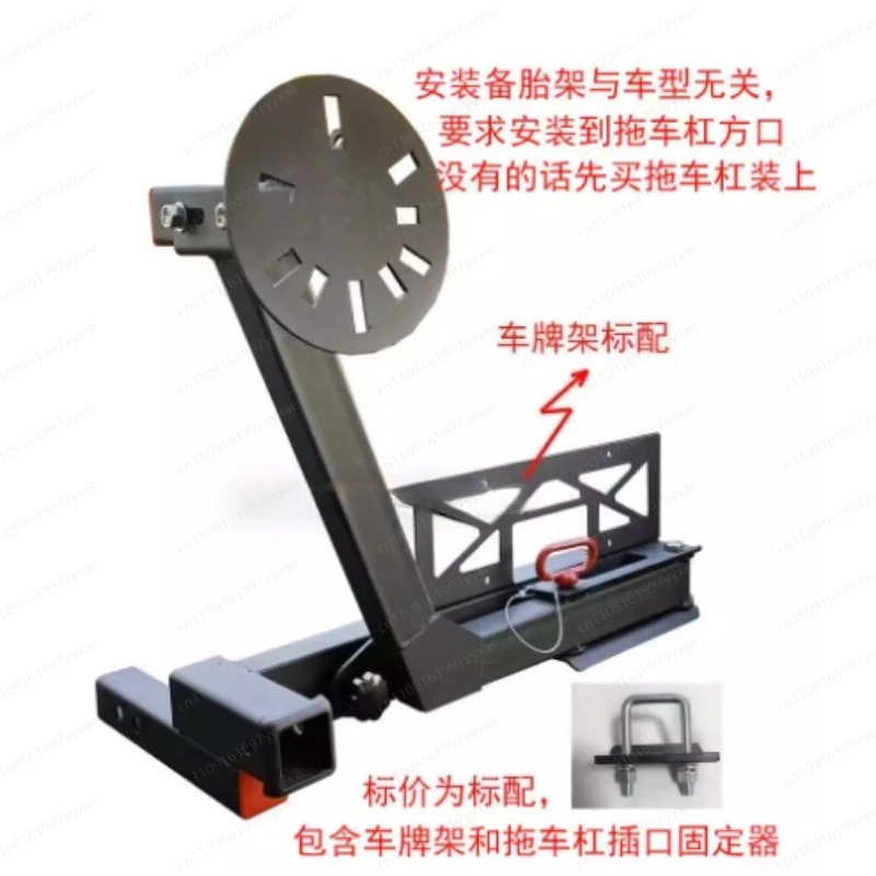 

Универсальный кронштейн для запасного колеса, тележка-переноска, крепление на фаркоп, квадратное крепление, складной и выдвижной