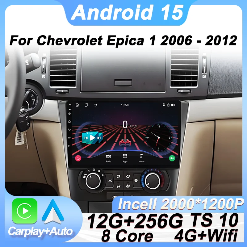 For Chevrolet Epica… - image