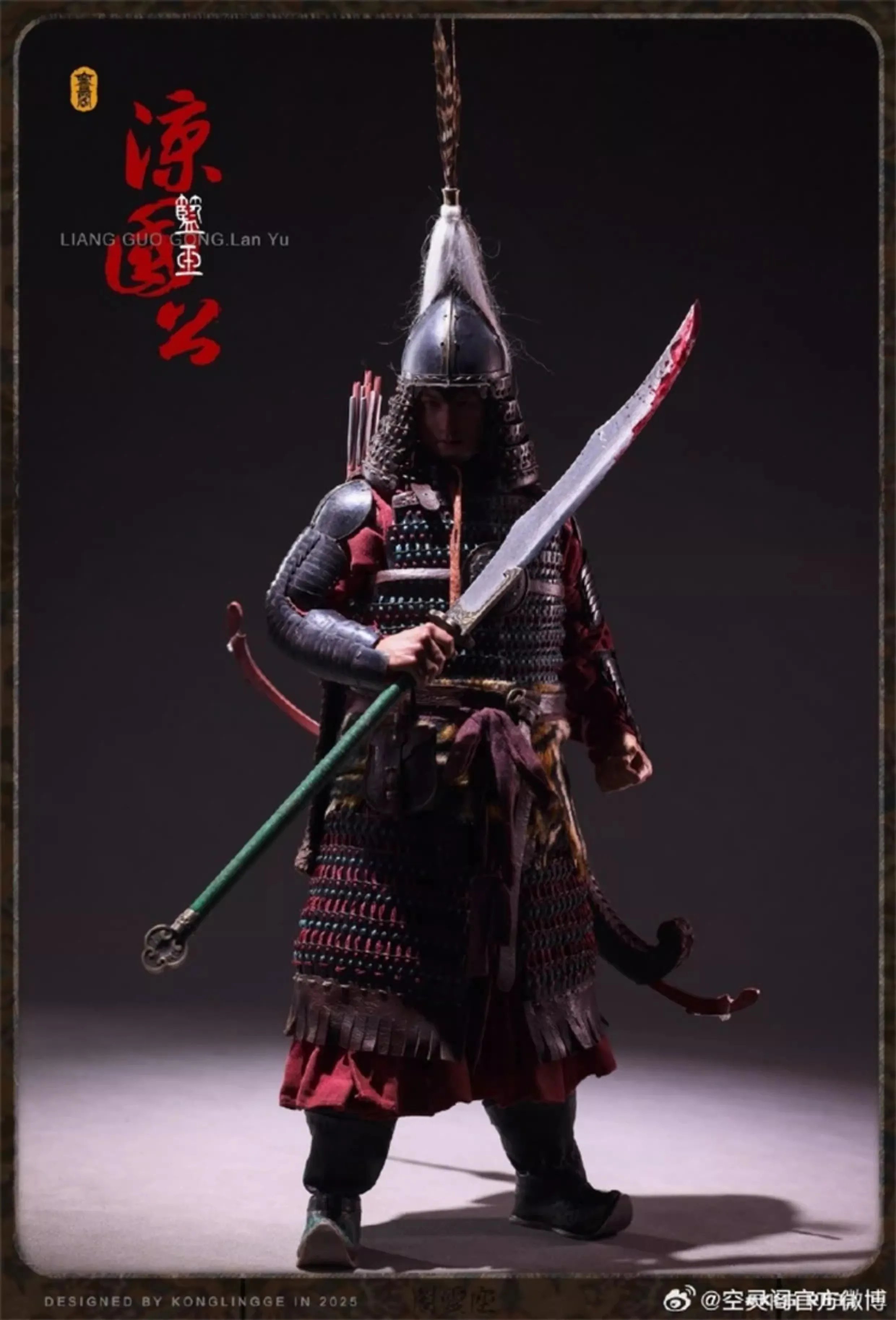 Pabellón de espíritu vacío, soldado Liang Guogong, Jade azul, juego completo, modelo de figuras de acción de 12 pulgadas, juguete en Stock, 1/6