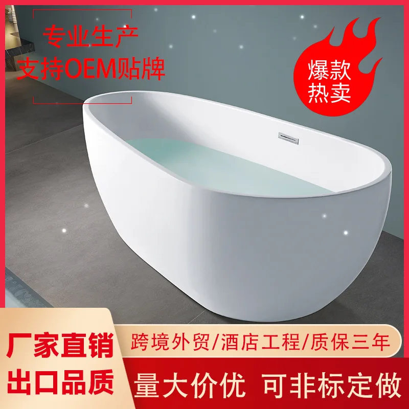 

Engineering Bathtub Fashion Thin Edge Bathtub Hotel B & B Home Simple Design Bathtub