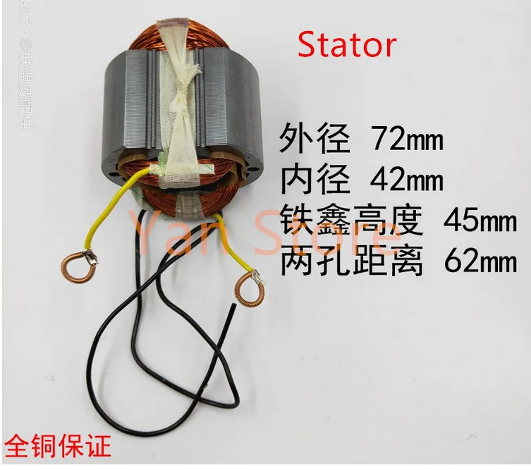 1Pcs Replace Mentelectric Hammer Motor  5/6 Teeth  Rotor/Stator AC 220V for Bosch PA6-GF30 Hitachi  26 DH26 DH26PA Rotary Hammer