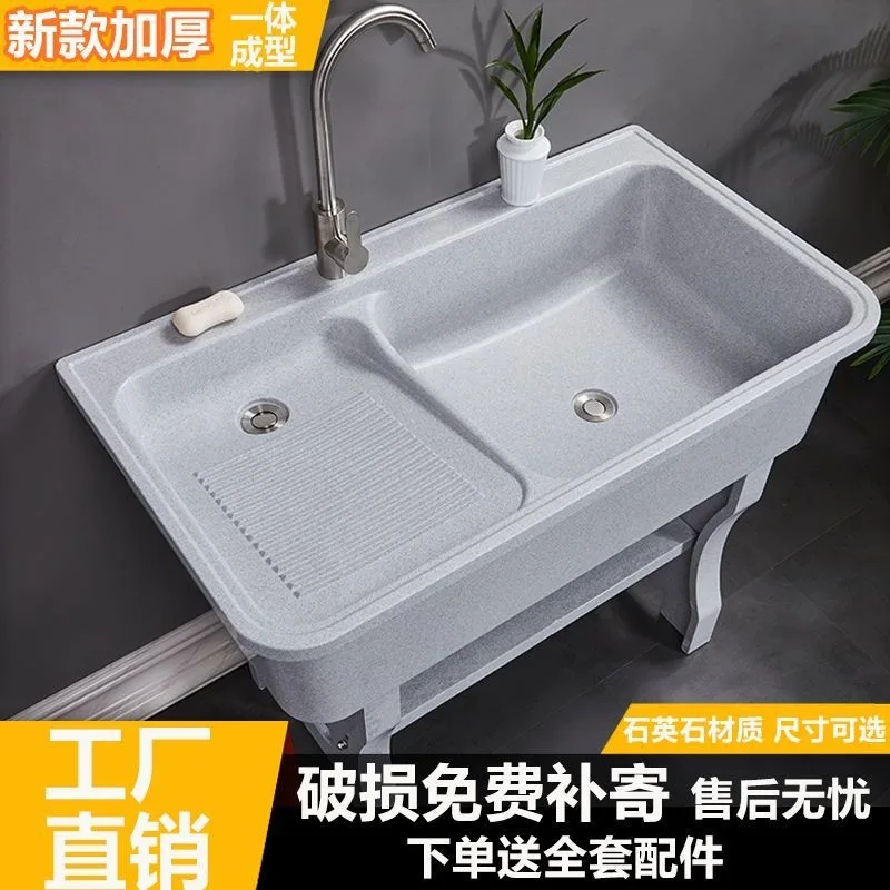 Quartz stone laundry pool with rubbing board outdoor balcony household laundry table courtyard marble laundry tank