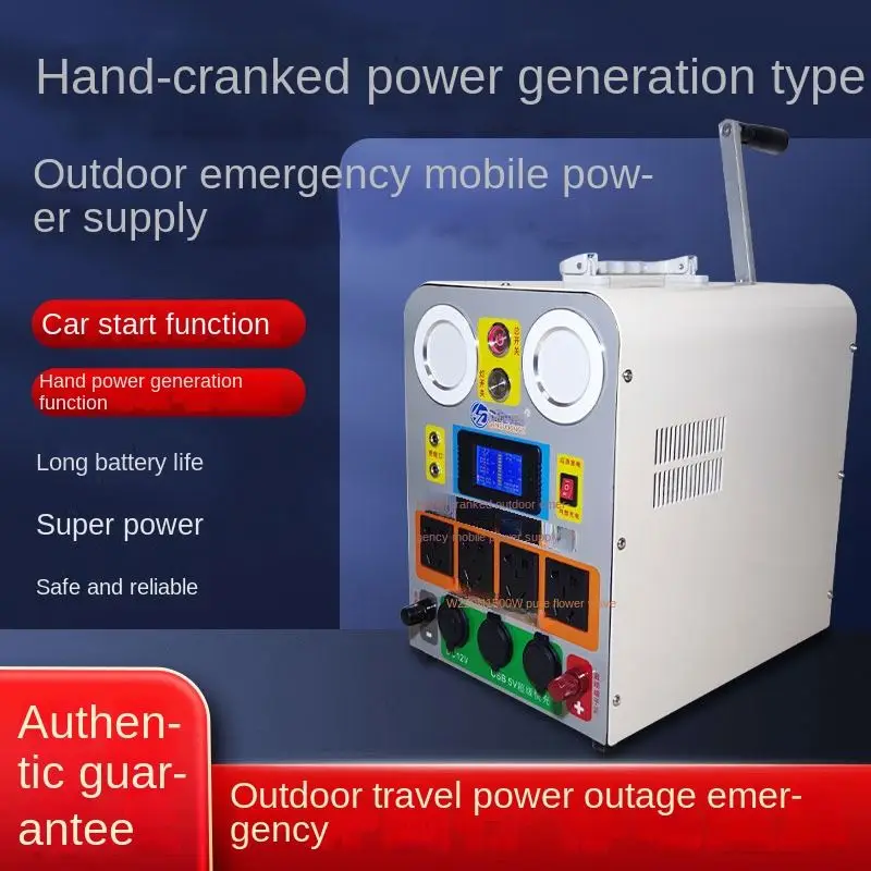 1500W Portable Power Station 220V Outdoor High-Power Generator Hand-Cranked Emergency Supply for Home Self-Driving Travel