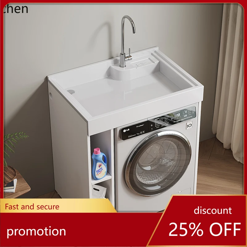 HT small apartment laundry cabinet honeycomb aluminum washing machine significant other combined cabinet integrated basin