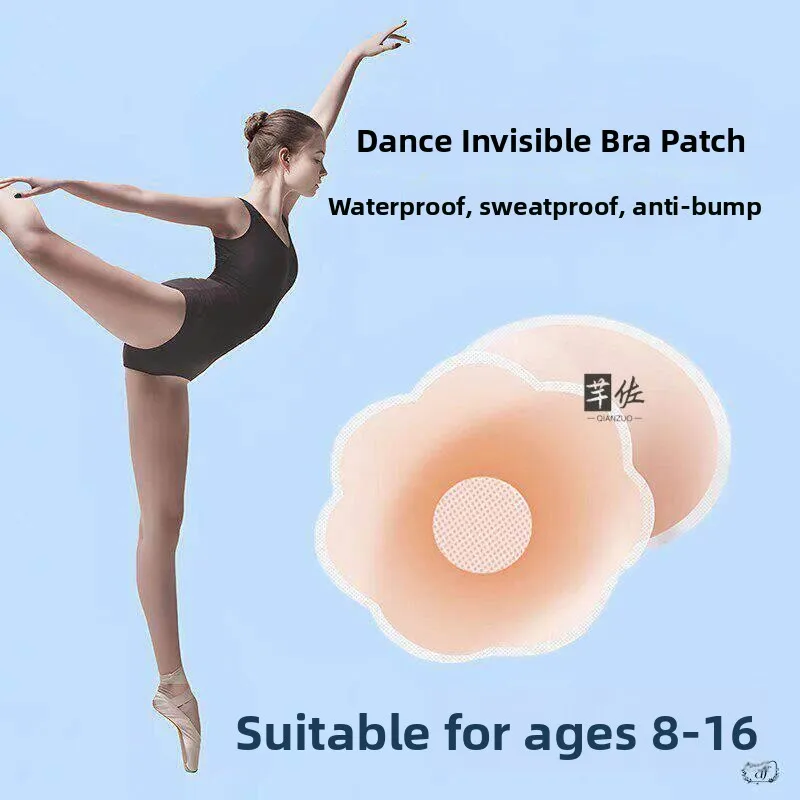 Invisible Dance Bra Pads for Girls Latin Ballet Exam Anti-Slip Sweatproof Student Milk Nipple Covers Art Exam Invisible Pads