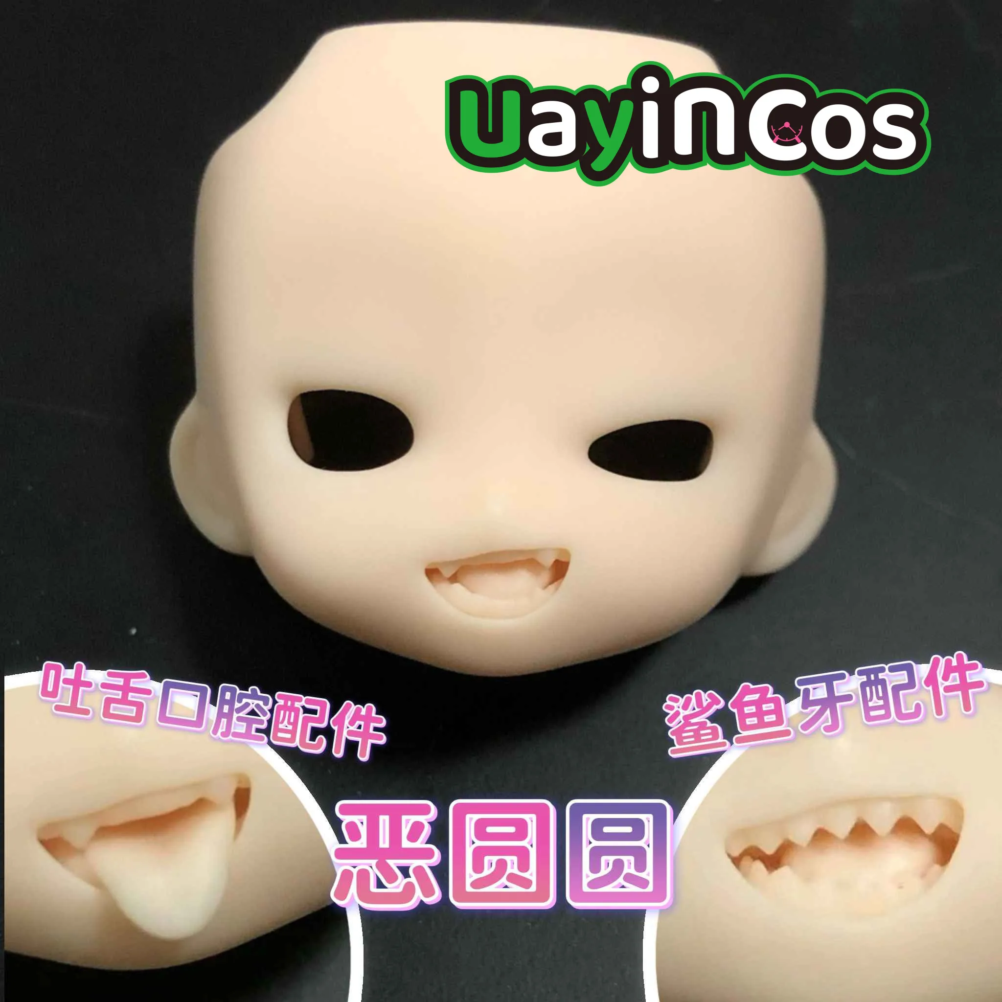 Handmade OB11  GSC Blank Face Shark Tooth Water Sticker Face Shell  Faceplate BJD Doll Accessories Anime Figure Toy Kids Gifts