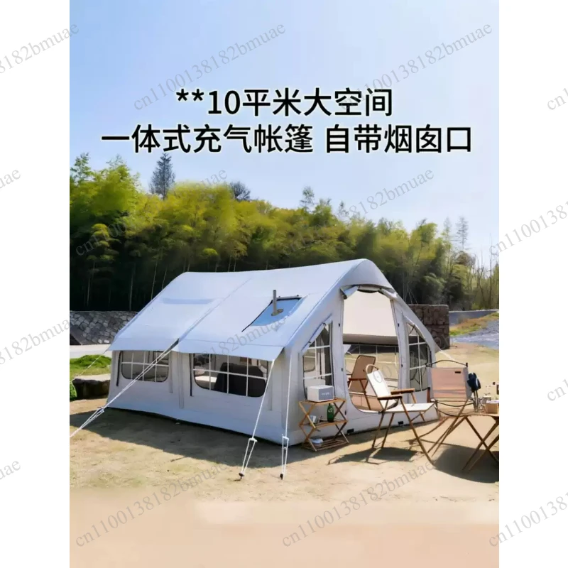 Outdoor Inflatable Tent, Chimney Mouth, Large Space Integrated Weatherproof Camping Free Automatic Tent House