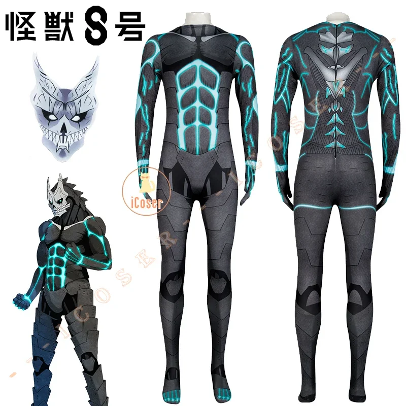 

Kafka Hibino Cosplay Costume Anime Kaiju No. 8 Kaiju Jumpsuit Uniform Mask Monster Sweeper Halloween Party for Women Men Props