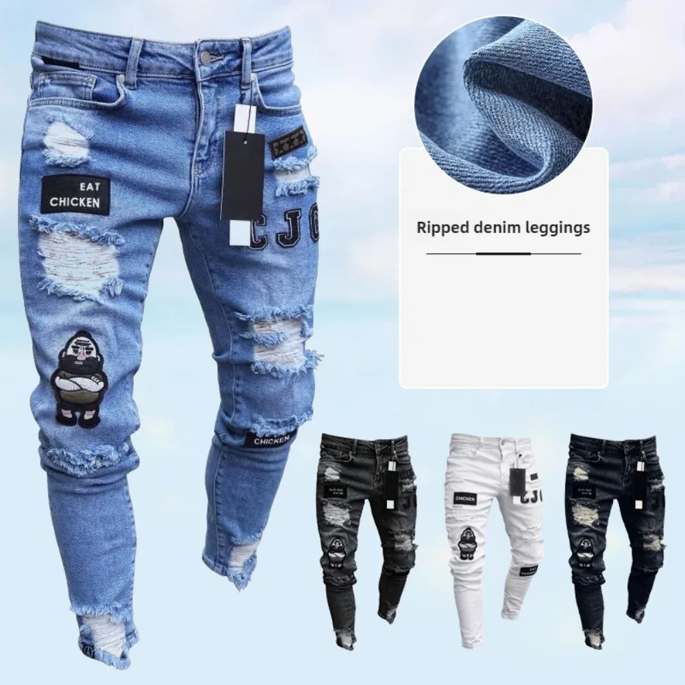 アーバンスタイルスキニージーンズ - ストレッチコンフォートフィットパンツ（ダメージ加工アクセント付き）、メンズスリムフィットデニムパンツ