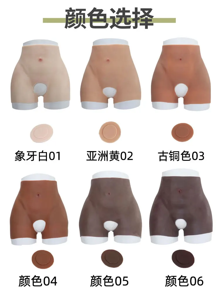 New High Waist Triangle Silicone 3 Colors 1.2 cm Thick Shaping Control Panties Hip and Hip Enhancer  1pcs