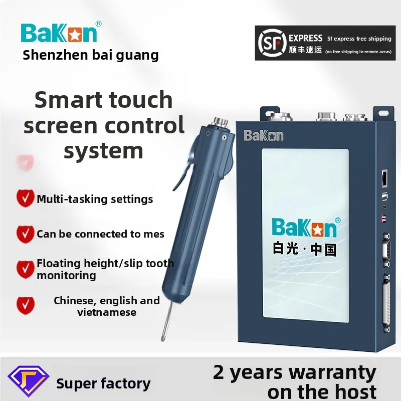 WIFI Enabled Electric Screwdriver Industrial Screw Locking Tool MES System Docking Data Upload for Assembly Line Production Use