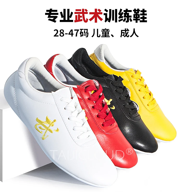 Martial Arts Shoes for Men, Women and Children, Designed for Competition, Durable Oxhide Sole, Suitable for Tai Chi, Prac