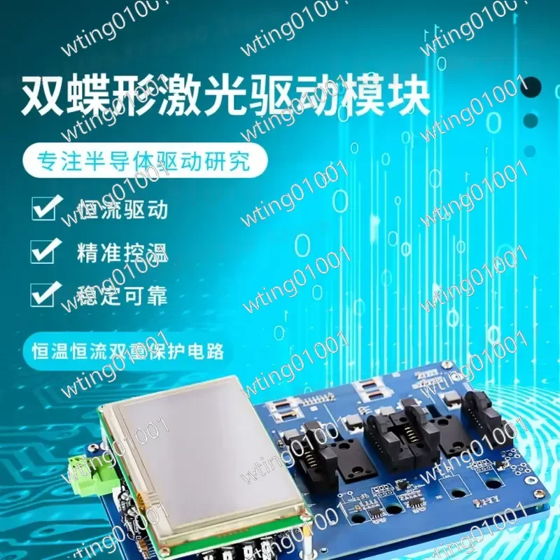 for Double Butterfly Laser Driver Module High Precision SOA Pump Source Control Unit Stable Current Output Compact Design for