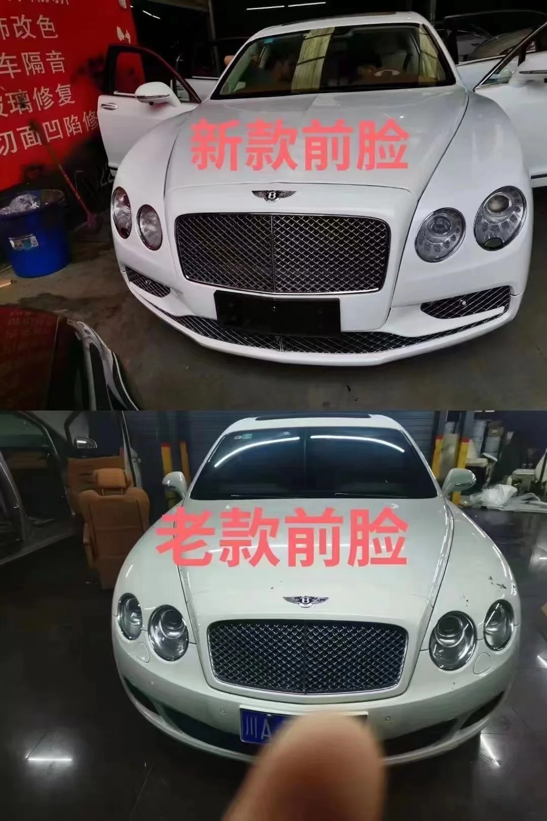 Bent ley Flying Spur body kits for 2008 to 2017 style with headlamp tail lights bumpers hood and grille for Bent ley Flying Spur