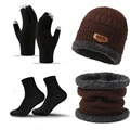 Brown 4 piece set