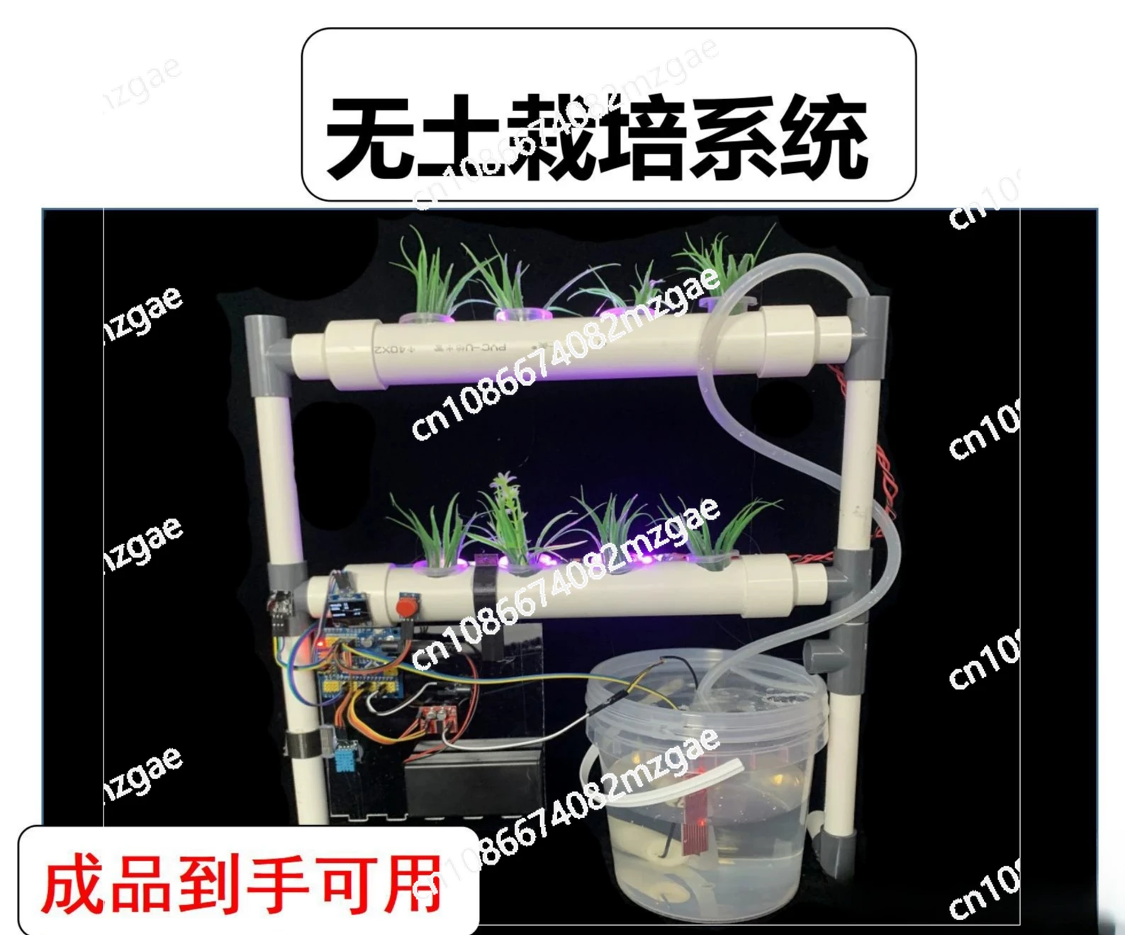 Soilless cultivation system Intelligent hydroponics machine Indoor soilless cultivation planter Plant seedling artifact