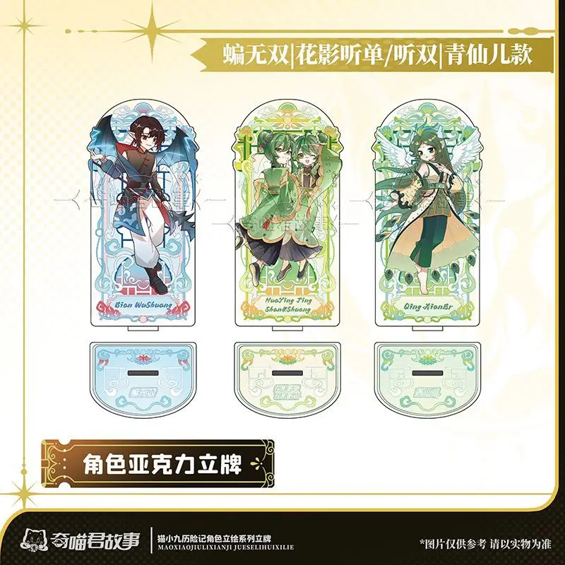 Game Identity Ⅴ Fig…