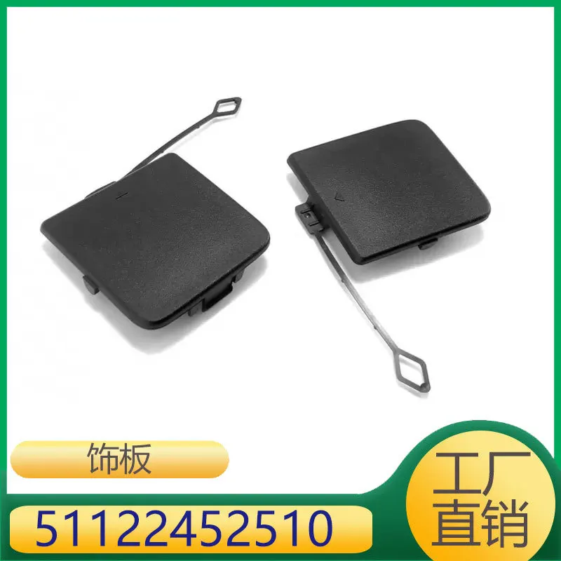 

Для BMW X3 накладка 51122452510