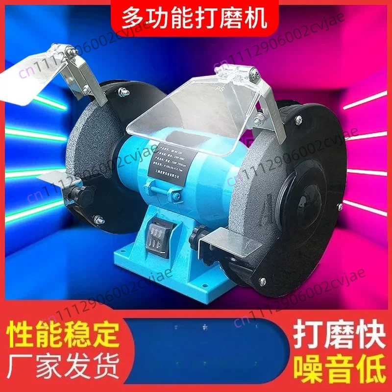 6 Inch Bench Grinder Small Household Grinder Micro Polishing Machine Sharpener 220V 250W