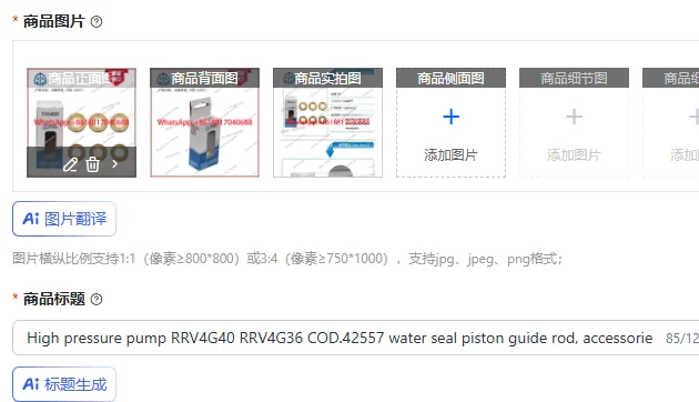 High Pressure Pump …