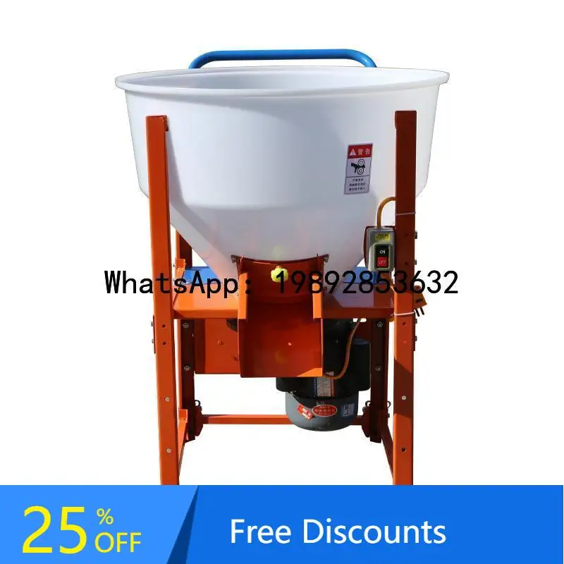 YFY Small Corn Soybean Seed Mixer Peanut Rice Seed Coating Machine Feed Pellet Mixer Household