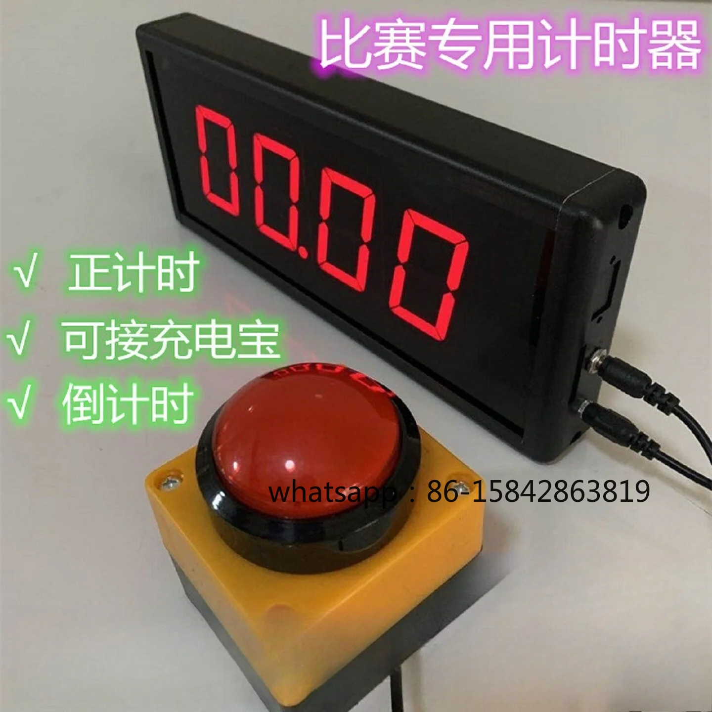 Competition Timer Countdown Stopwatch Counter LED Digital Display Training Speech Timing Special Belt Charging