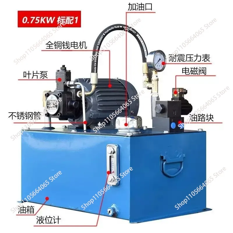 for 0.75/1.5/2.2KW VP20/30/40 Vane Pump Hydraulic Station for Machine Tool Hydraulic System and Hydraulic Press