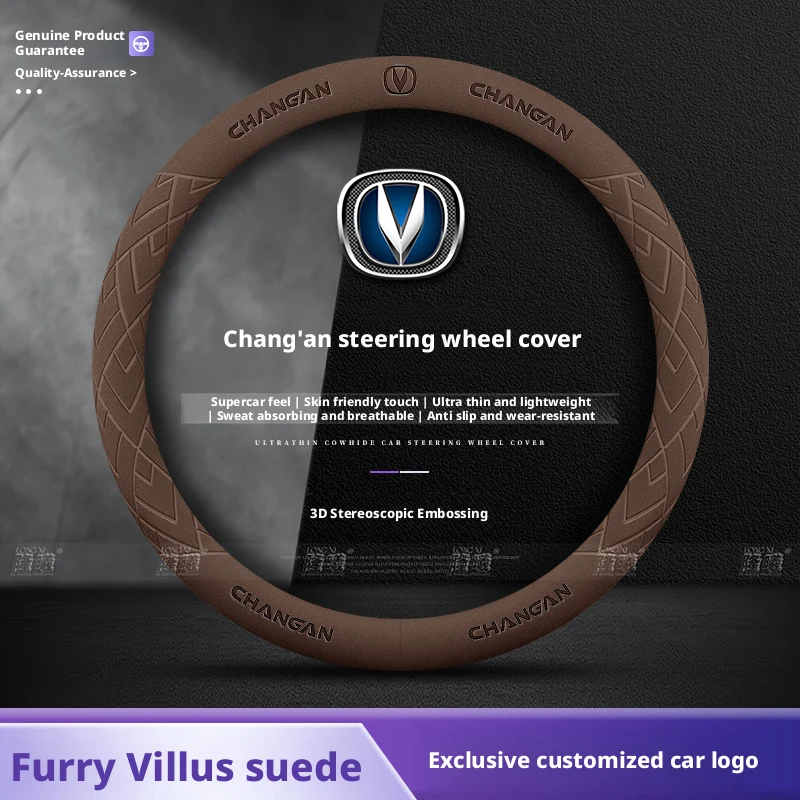 

Совместимы с чехлами на руль автомобилей Changan EADO CS75 Plus/X5/X7 Ruicheng, автомобильными ручками из искусственной кожи.