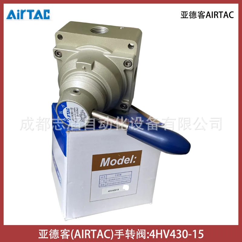 

2025 4HV430-15 AIRTAC hand valve-IMI BUSCHJOST