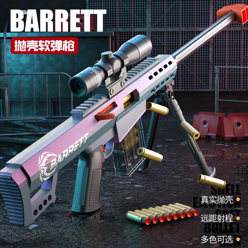 Shell Throwing Barrett Akm Grab High Precision Soft Bullet Awm Super Large Msr Children'S Boy 98k Toy Gun Supermarket Toy