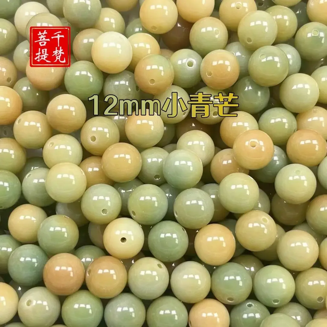 Natural Loose Beads Green Mans Burmese Material Bulk Bodhi Beads Diy Bracelet Genuine Bodhi WenPlay Hand Hand Twist Wholesale