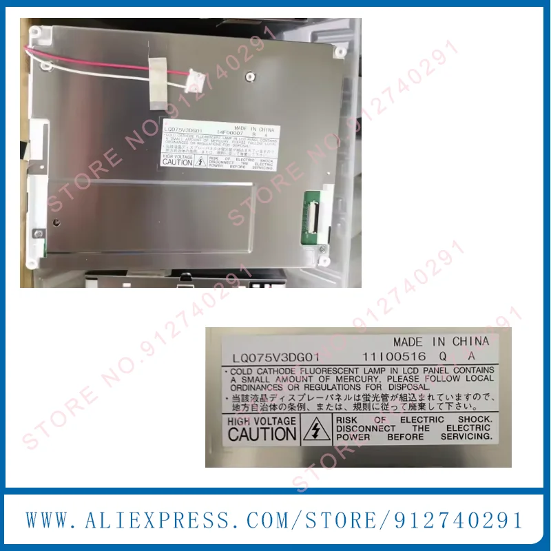 

LQ075V3DG01 Оригинальный 7,5-дюймовый LQ075V3DG01 11100516 Промышленный ЖК-дисплей Панель экрана 100% тест