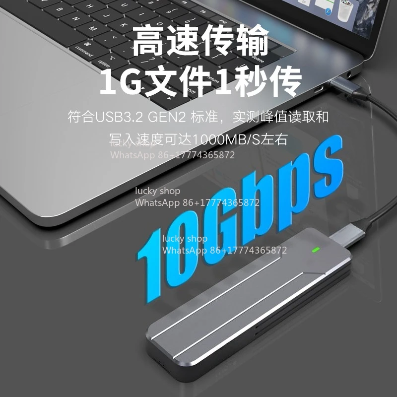 The New M2 SSD Enclosure NVME/SATA Dual Protocol To Typec Mobile Hard Drive Is All Aluminum