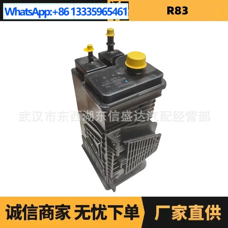 

Auto parts for Peugeot Citroen R83 fuel tank carbon tank OE: YL01253180 9822457380